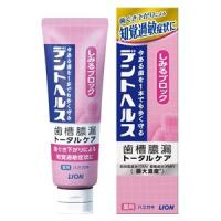 「ライオン」 デントヘルス 薬用ハミガキ しみるブロック 85g (医薬部外品) 「日用品」 | くすりのエビス