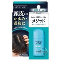 「ライオン」 メソッド CLローション 50mL 「第2類医薬品」 | くすりのエビス