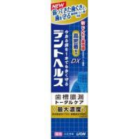 「ライオン」　デントヘルス薬用ハミガキＤＸ　２８ｇ | くすりのエビス