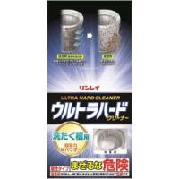 「リンレイ」　ウルトラハードクリーナー洗濯槽用　550g | くすりのエビス