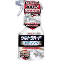 「リンレイ」　ウルトラハードコートティング　キッチン水まわり用　500ml | くすりのエビス
