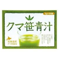 「ユニマットリケン」 北海道産 クマ笹青汁 3g×30袋入 「健康食品」 | くすりのエビス