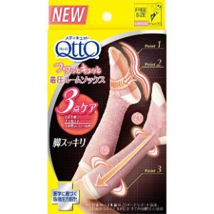 メディキュット 着圧ソックス、靴下（色：ベージュ系）｜ダイエット