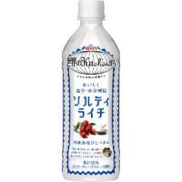 「セット販売」「キリンビバレッジ」　世界のキッチンから　ソルティライチ　500ml×24本(1ケース)　　　　　 | くすりのエビス