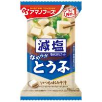 「アサヒグループ食品」　減塩いつものおみそ汁　とうふ　10.3ｇ×10個セット　 | くすりのエビス