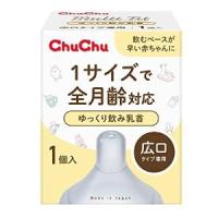 「ジェクス」　チュチュマルチフィット広口タイプゆっくり飲み乳首　１個入 | くすりのエビス