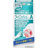 「興和」 フィニッシュコーワＡ 18ml 「第3類医薬品」 | くすりのエビス