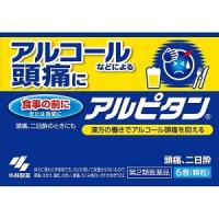 「小林製薬」 アルピタン 6包 「第2類医薬品」 | くすりのエビス