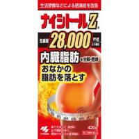 「小林製薬」 ナイシトールZa 420錠 「第2類医薬品」※セルフメディケーション税制対象品 | くすりのエビス