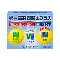 「第一三共ヘルスケア」 第一三共胃腸薬プラス細粒 30包 「第2類医薬品」 | くすりのエビス