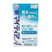 「アリナミン製薬」 新マイティアA 15mL 「第3類医薬品」 | くすりのエビス