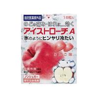 「日本臓器製薬」 アイストローチ りんご味 16粒 「指定医薬部外品」 | くすりのエビス