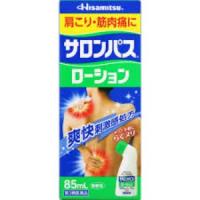 肩こりに 「久光製薬」 サロンパスローション 85mL 「第3類医薬品」 | くすりのエビス