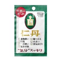 「森下仁丹」 仁丹 バラエティケース 430粒入 「医薬部外品」 | くすりのエビス