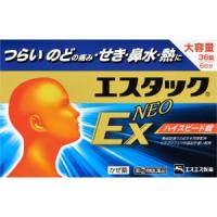 【指定第2類医薬品】「エスエス製薬」　エスタックＥＸＮＥＯ　※セルフメディケーション税制対象商品　36錠 | くすりのエビス