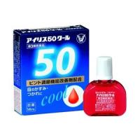 「大正製薬」 アイリス50クール 14mL 「第3類医薬品」 | くすりのエビス