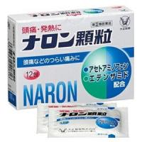 「大正製薬」 ナロン顆粒 12包 「第(2)類医薬品」 | くすりのエビス