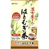 「井藤漢方製薬」 漢方屋さんの作ったはとむぎ茶 10g×22袋入 「健康食品」 | くすりのエビス