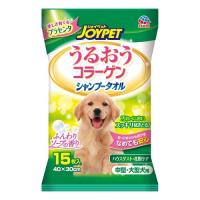 「アース・ペット」 ハッピーペット シャンプータオル 中型・大型犬用 15枚入 「日用品」 | くすりのエビス