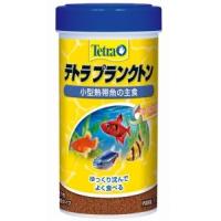 「優良配送対応」「スペクトラムブランズ」 テトラ プランクトン 112g 「日用品」 | 薬のファインズファルマ