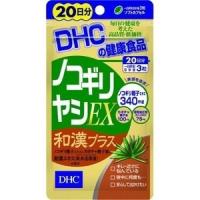 「ＤＨＣ」 ノコギリヤシEX和漢プラス 20日分 60粒 「健康食品」 | 薬のファインズファルマ