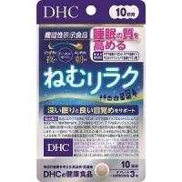 「優良配送対応」「ＤＨＣ」 DHC ねむリラク 10日分 30粒入 (機能性表示食品) 「健康食品」 | 薬のファインズファルマ