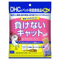 「ディーエイチシー」DHCのペット用健康食品 猫用 ごちそうサプリ負けないキャット(60g)「日用品」 | 薬のファインズファルマ