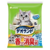 「ユニ・チャーム」 デオサンド オシッコのあとに香りで消臭する砂 ナチュラルソープの香り 5L 「日用品」 | 薬のファインズファルマ