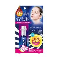 「優良配送対応」「アヴァンセ」 ラッシュセラムEX 7mL 「化粧品」 | 薬のファインズファルマ