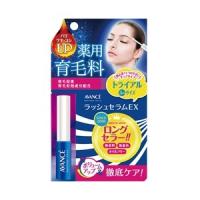 「アヴァンセ」 ラッシュセラムEX トライアル 3mL 「化粧品」 | 薬のファインズファルマ