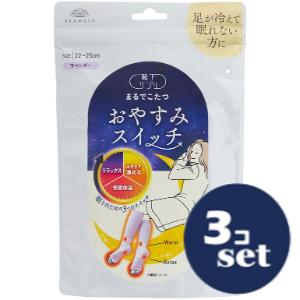おやすみスイッチのおすすめ人気ランキングTOP100 - Yahoo!ショッピング