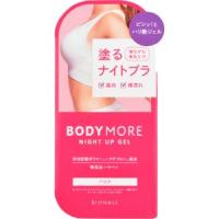 「ビジナル」　ボディモア　ナイトアップジェル　30g | 薬のファインズファルマ
