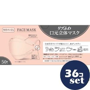 リブふわ口元立体マスクの商品一覧 通販 - Yahoo!ショッピング