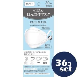 リブふわ口元立体マスクの商品一覧 通販 - Yahoo!ショッピング