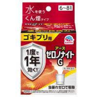 「優良配送対応」アース製薬」　ゼロノナイトG ゴキブリ用 くん煙剤　6〜8畳用　10g【第二類医薬品】 | 薬のファインズファルマ