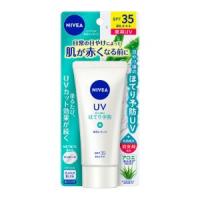 「優良配送対応」「花王」　ニベアＵＶ　薬用エッセンス　80g | 薬のファインズファルマ