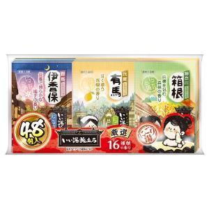 草津温泉 湯の花のおすすめ人気商品一覧 通販 - Yahoo!ショッピング