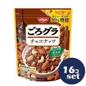 セット販売」「日清シスコ」ごろグラチョコナッツ 280g 16個セット