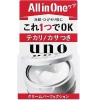 「資生堂」 ウーノ クリームパーフェクション a 90g 「化粧品」 | 薬のファインズファルマ