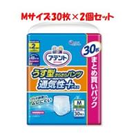 「大王製紙」アテント うす型さらさらパンツ 通気性プラス M 男女共用　30枚入×２個セット　(医療費控除対商品) 「衛生用品」 | 薬のファインズファルマ