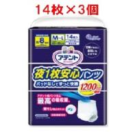 「大王製紙」アテント 夜1枚安心パンツ M-L 男女共用 パッドなしでずっと快適(14枚入×3個セット)(医療費控除対象品)「衛生用品」 | 薬のファインズファルマ