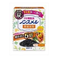 「白元アース」 ノンスメル 1年間脱臭 野菜室用 置き型(20g) 「日用品」 | 薬のファインズファルマ