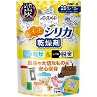 「白元アース」 ノンスメルドライ ポイっとシリカ 乾燥剤 20g×12包入 「日用品」 | 薬のファインズファルマ