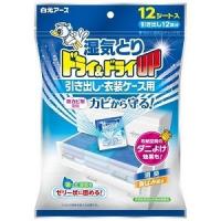 「白元アース」 ドライ＆ドライUP 引き出し・衣装ケース用 12シート入 「日用品」 | 薬のファインズファルマ
