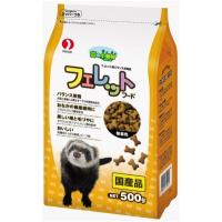 「ペットライン」 森の小動物 フェレットフード 500g 「日用品」 | 薬のファインズファルマ