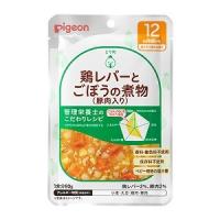 「ピジョン」 ベビーフード 食育レシピ 12ヵ月頃から 鶏レバーとごぼうの煮物 豚肉入り 80g 「フード・飲料」 | 薬のファインズファルマ