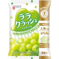 「三菱食品」　蒟蒻畑ララクラッシュマスカット味　２４Ｇｘ８個 | 薬のファインズファルマ