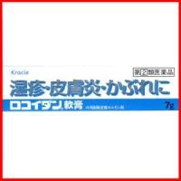 【クラシエ薬品】 ロコイダン軟膏　7g 【第(2)類医薬品】 | 薬のファインズファルマ