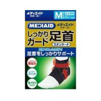 「日本シグマックス」 メディエイド しっかりガード 足首 スタンダード ブラック Mサイズ 1個入 (左右兼用) 「衛生用品」 | 薬のファインズファルマ