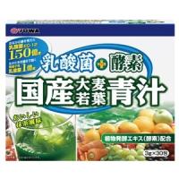 「ユーワ」 乳酸菌+酵素 国産大麦若葉青汁 3g×30包 「健康食品」 | 薬のファインズファルマ